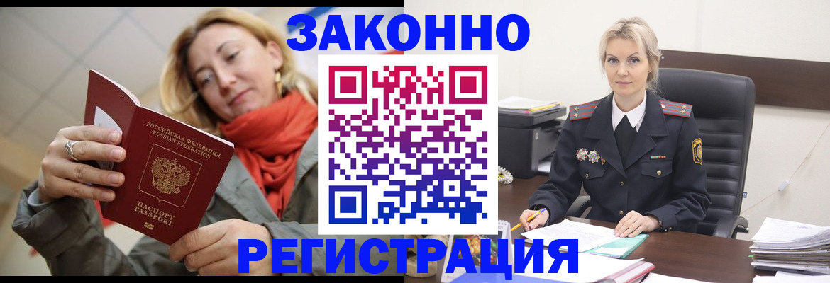 пропишу в квартире в Крымске